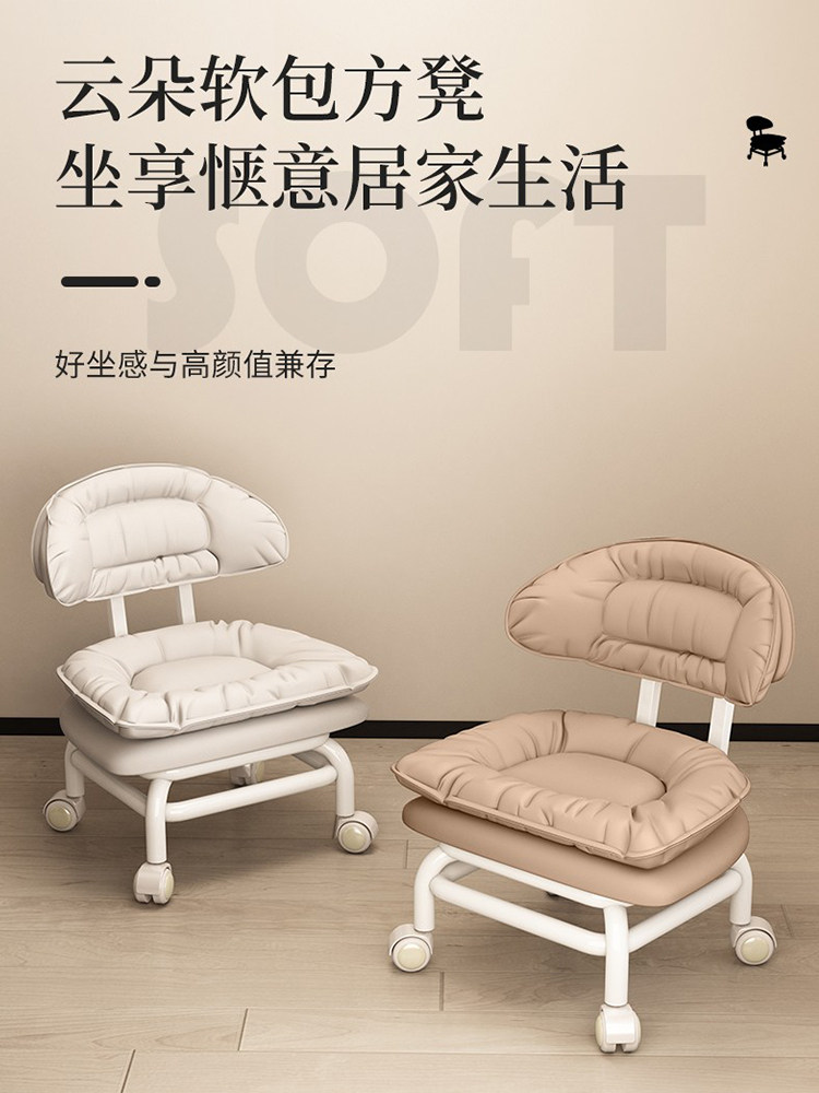 Silent Swivel Stool with Wheels, a Household Essential for Taking Care of Children, Round Stool, Bench, Seam-Sealing Stool, Wheeled Low Stool, Chair with Backrest