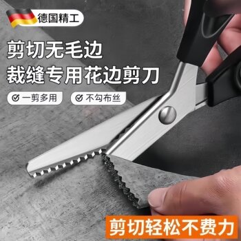 German Precision Tailor Scissors with Triangular Serrated Wave Edges for Handmade Lace, with Built-In Edge-Locking Feature
