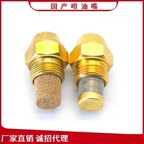 Combustion engine accessories instead of Danish Danfos oil nozzle cooker diesel jet fuel oil burner oil spray nozzle