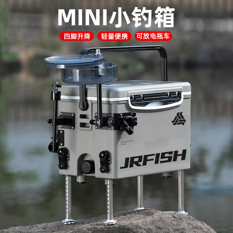 2024 新しいミニ釣りボックス 13 リットルミニ超軽量、小さな野生の釣りボックスに座ることができる脚付き断熱ボックス