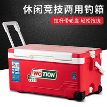 Jiang Liuyu Huasheng 38L new sea fishing incubator black pit fishing competition fishing multi-function Taiwan fishing box