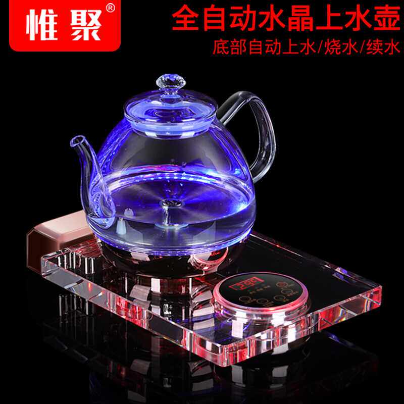 Only the crystal intelligent bottom of water kettle glass glass insulation spring for the pot