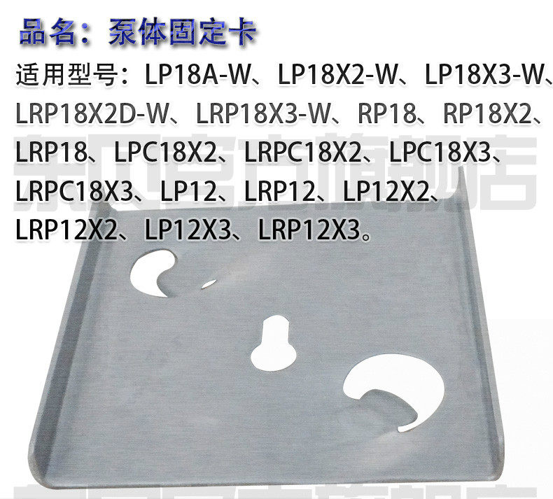 Dongbei hot and cold drink machine accessories commercial cold drink machine pump body fixed card 12 18 liter spray original