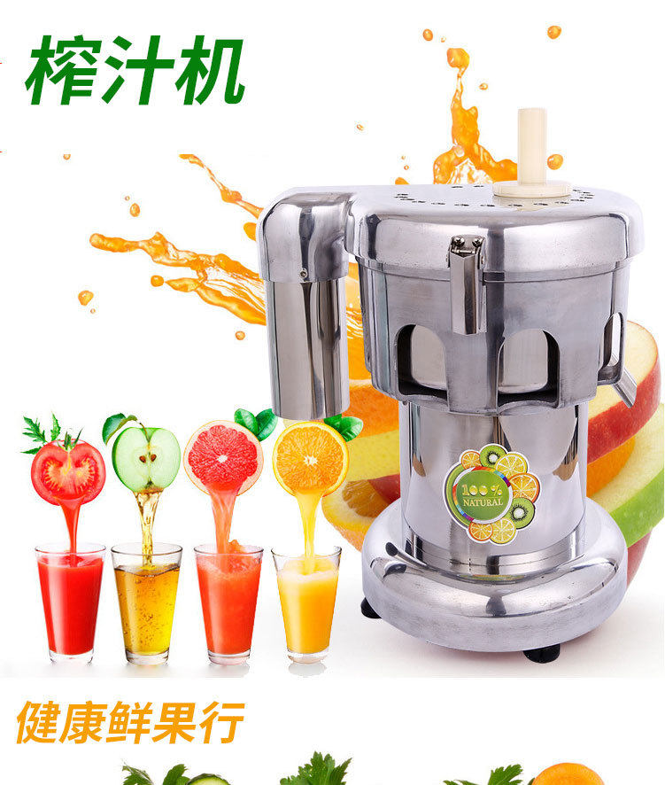 Weifeng juicer WF-A3000 stainless steel 2014 fruit juicer malt juice fruit meat separator