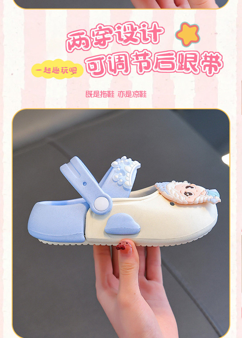 玛丽珍儿童洞洞鞋女童可爱公主女孩外穿凉拖鞋中小童宝宝踩屎感夏 — 6