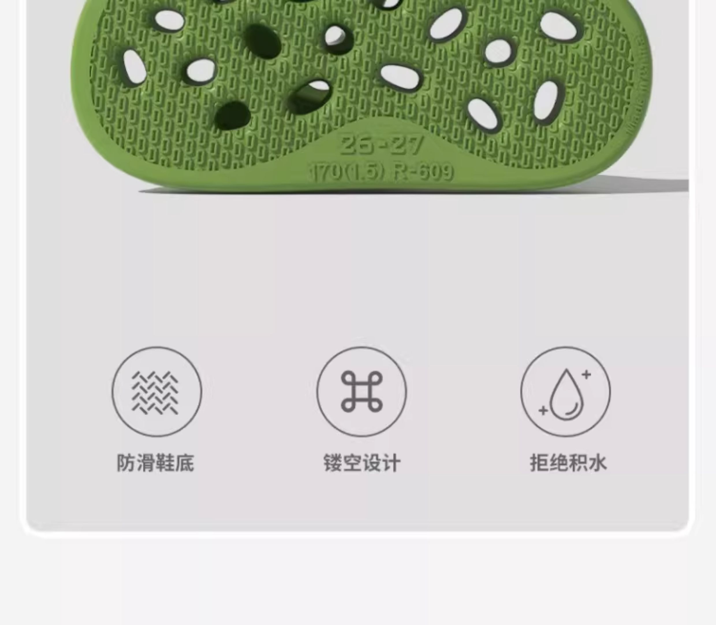 儿童凉拖鞋室内游泳浴室洗澡防滑漏水镂空男童女童宝宝小孩拖鞋夏 — 8