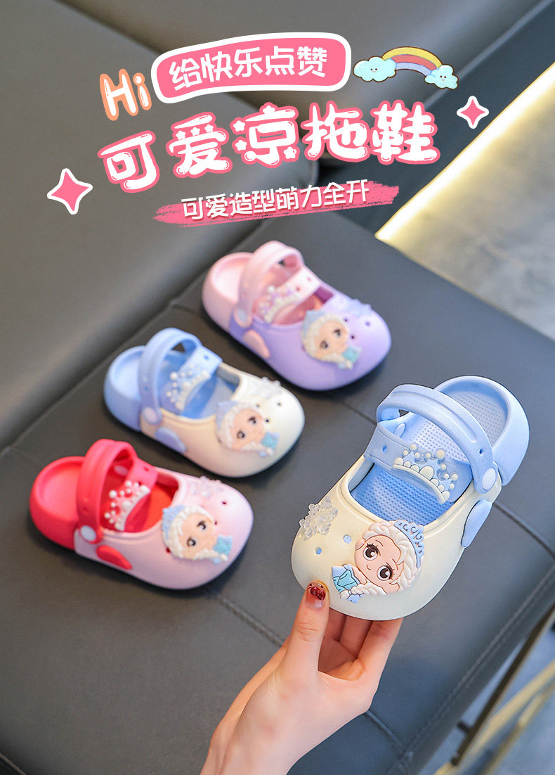 玛丽珍儿童洞洞鞋女童可爱公主女孩外穿凉拖鞋中小童宝宝踩屎感夏 — 1