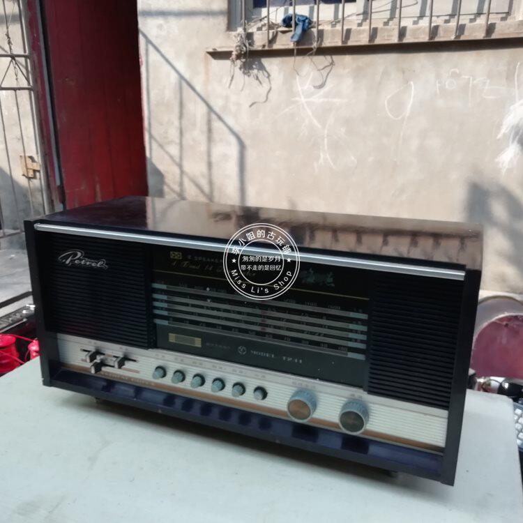 The Hengfang Workshop very nice Haiyan T241 transistor radio function normal use of radio clear out