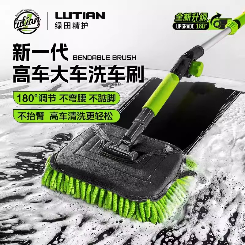 Greenfield Curved Car Wash Mop Brush with Telescopic Long Handle Tool, Does Not Damage the Car, Special Folding Car Cleaning Tool, Cleaning Duster