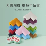 Детская защитная безопасная лента для домашнего использования на стену