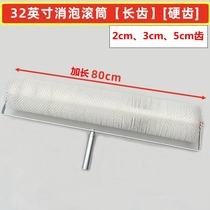Lengthened de-foaming roller brushed cement self-leveling plaster base tool 80 cm hard teeth soft tooth deflated needling roller