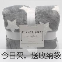 Small blanket Bedroom with a girl small blanket Nap blanket Lunch break small blanket Office single cover leg coral velvet