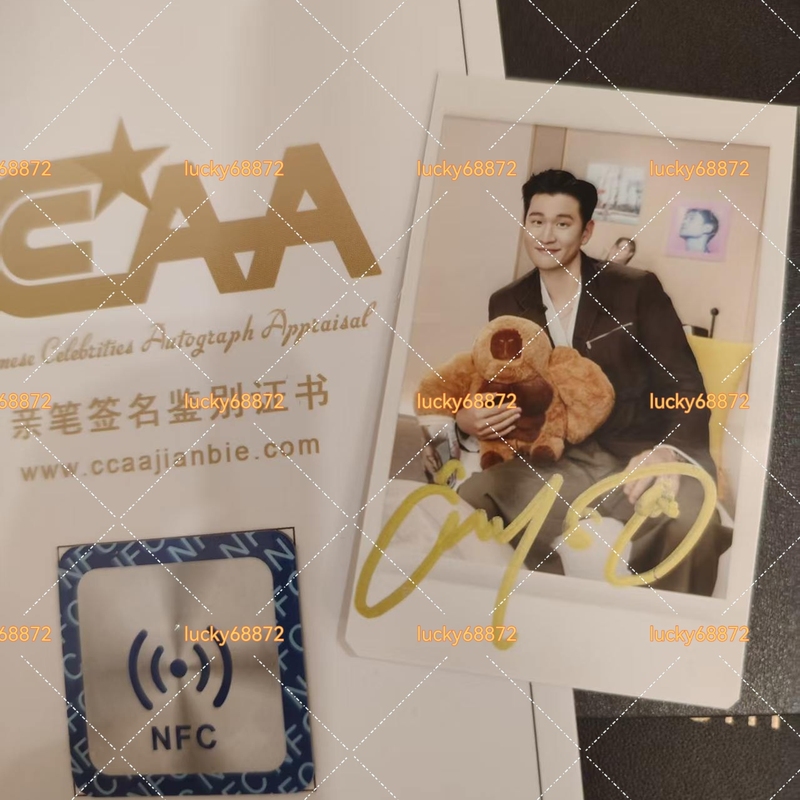 Singer 2026 Zhou Xingzhe, Na Ying, You Changjing, Hu Yanbin, Zhang Bichen Autographed Polaroid Photo with Certificate Gift Box Singer 2026 Zhou Xingzhe, Na Ying, You Changjing, Hu Yanbin, Zhang Bichen Autographed Polaroid Photo with Certificate Gift Box