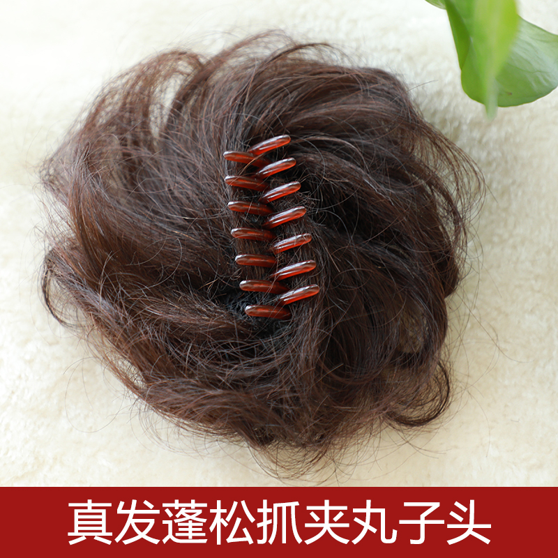 Real hair grab clip ball head flower bud full real hair grab clip hair bag natural messy ball head wig female