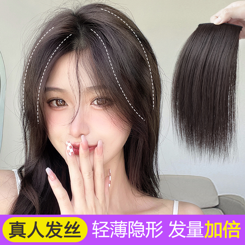 Pad Hair sheet Wig Sheet Short Cushion Hair Root Fluffy wig cushion Thickened Fluffy side Skull Top Real Hair Cushion