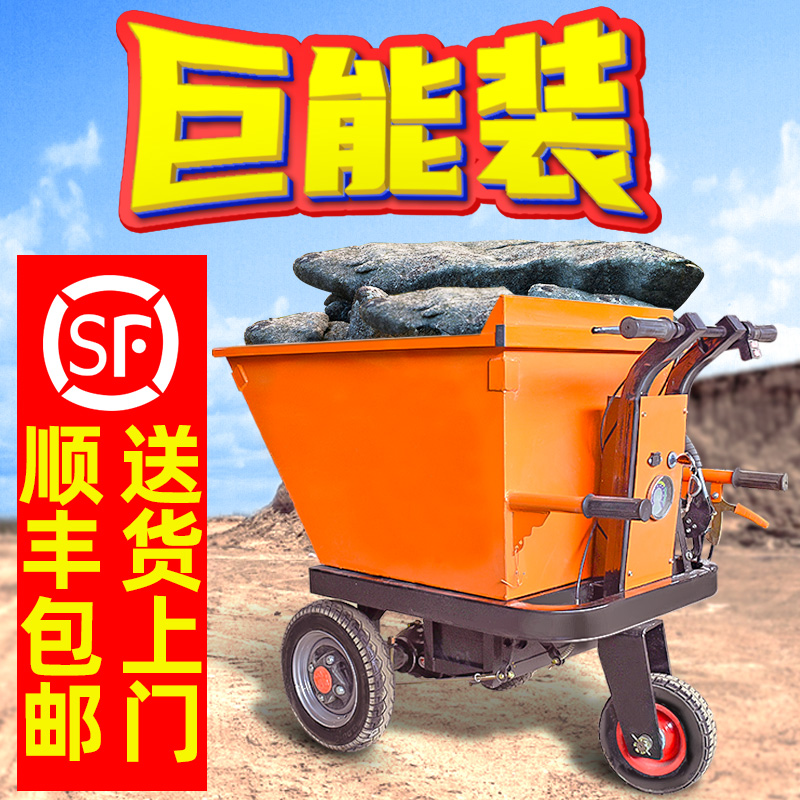 Construction site electric tricycle cart construction site with gray bucket truck agricultural breeding to pull goods to carry dump trucks