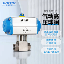 Pneumatic high pressure ball valve Q611F 32MPa stainless steel forged internal thread welded pipe for natural gas