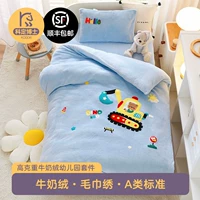 Одеяло для детского сада, коралловый детский комплект, 3 предмета, постельные принадлежности