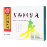 同仁堂 Пять -разгровые таблетки Huichun 5 таблетки*4 бутылки/коробка с головной болью для детей, высокая лихорадка, насморк, слезы, кашель, астма, раздражительность и корь.