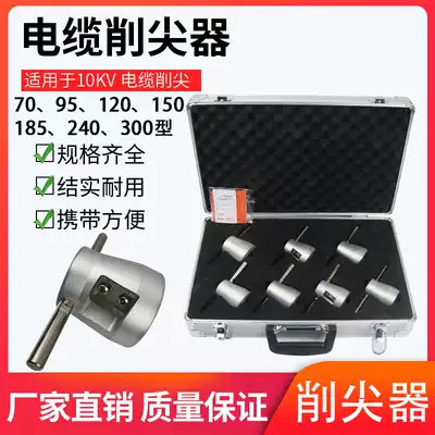 High Voltage Cable Sharpener Cable Stripper Ring Cable Head Handling Pin Tip Tool CS-7 Corneering Machine