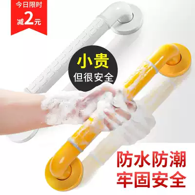 Bathroom handrail toilet toilet safety handle barrier-free elderly toilet non-slip stainless steel railing