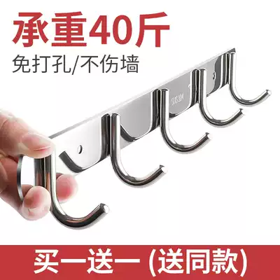 Towel rack-free dressing room bath towel rack adhesive hook bathroom hanger single-bar towel bar toilet wall-mounted rack