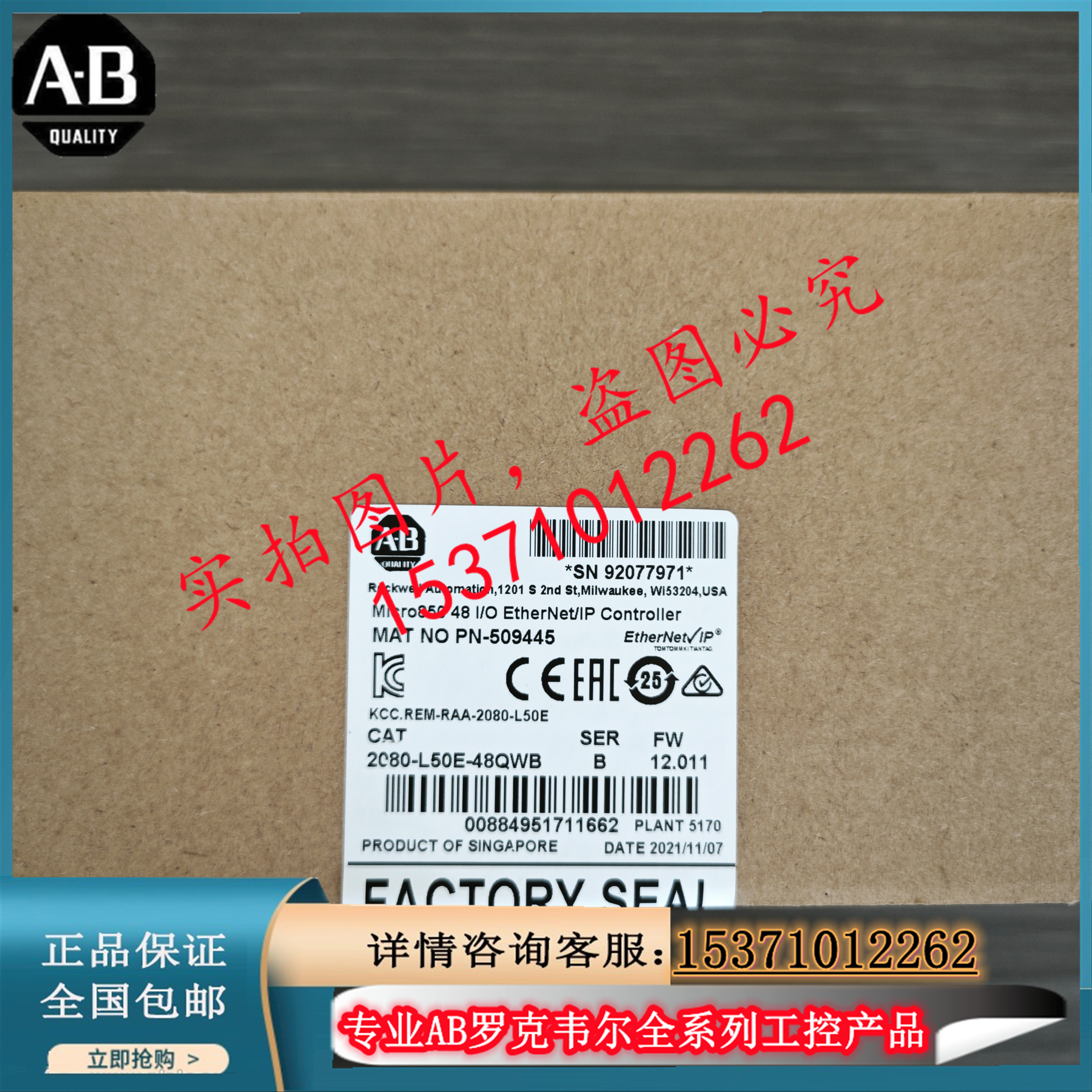 2080-L70E-24QWB Rockwell AB Spot PLC Workcontrol Module Controllers Rockwell-Taobao