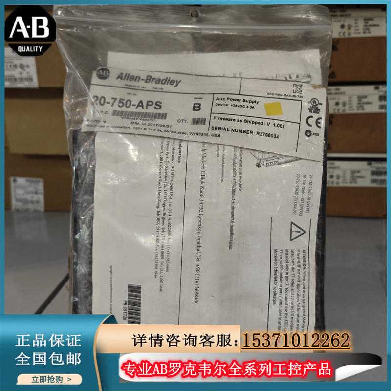 20-750-2262C-2R PowerFlex 750 24V DC Auxiliary Power Matching Kit-Taobao