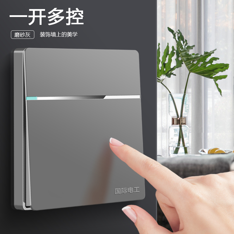 Schneider concealed 86-type open multi-control home wall-style silver grey large plate open midway switch panel-Taobao