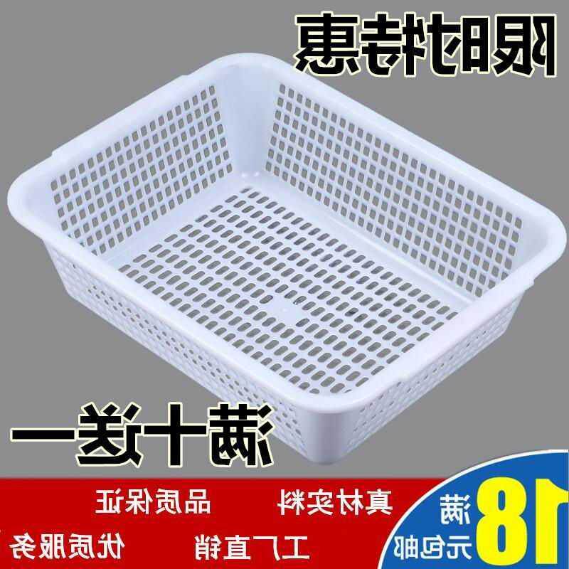 White plastic basket Rectangular washing vegetable drainage basket Thick square sieve Office storage basket Storage basket