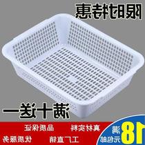 White Plastic Basket Rectangular Wash Vegetable Drain Basket Thickened Square Griddle Office Containing Basket Storage Basket