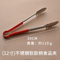 Honest Anti Burn Barbecue Tool Clips Commercial Fried Taking Meal Minima Canteen Fast Food Thickened Hotel Baking Oil Pan
