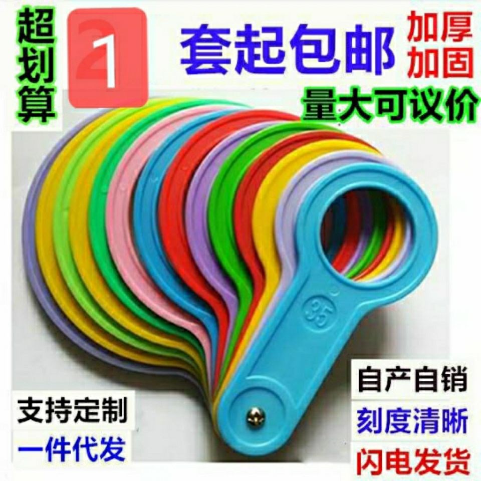 Fruit Grading Plate Quantity Fruit Circle Amount Fruit Instrumental Garlic Vo Citrus Citrus Apple Ugly Orange Fruit Size Measuring Caliper