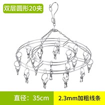 Stainless Steel Multi Clips Clotheshorse Sunning Clothing Feature Clip Hooks Round Drying Rack Cool Home Hanging