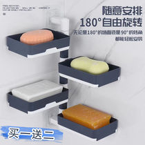 Free Punch Soap Box Drain Wall-mounted Soap Box Bathroom Toilet Soap Rack Soap Rack Dormitory Shelve