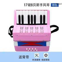  17 Keys 8 Bass Children Accordion Adults Beginnics Puzzle Toys Early Education Violin Holiday Gifts