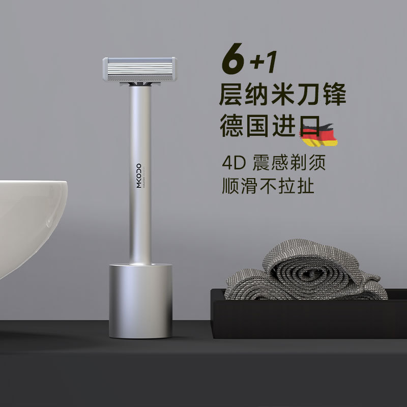 Mkodo Manual Razor Men's German Razor Blade Shaving Razor Gift Box Birthday Father's Day Gift Mkodo Manual Razor Men's German Razor Blade Shaving Razor Gift Box Birthday Father's Day Gift