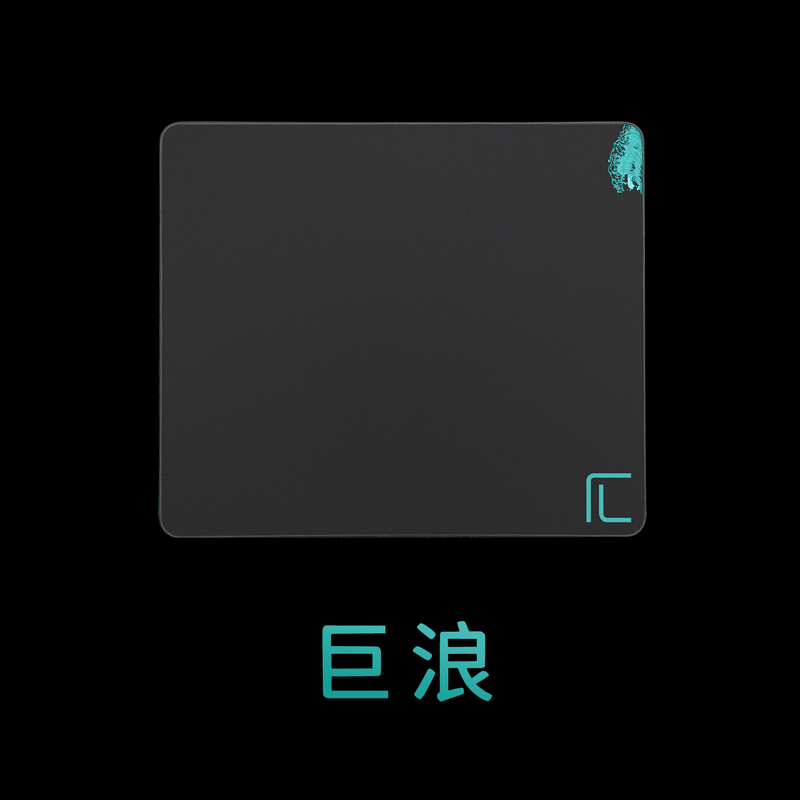 【Yuanxu】 Giant Wave Neutral Slippery Mouse Pad Inoue Slimflex