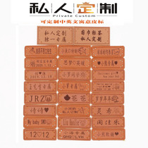 Scarf hat material decoration leather label exclusive private custom logo pure handmade small label brand diy for boyfriend