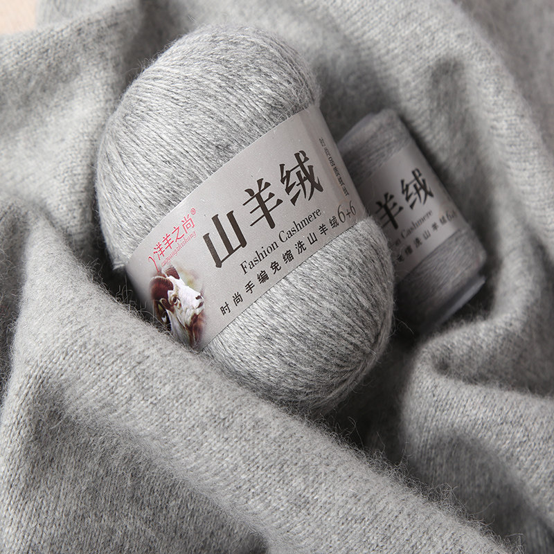 Yangyang Zhishang pure Kashmir wool thread hand-woven medium thick 100% baby diy scarf wool thread group mink