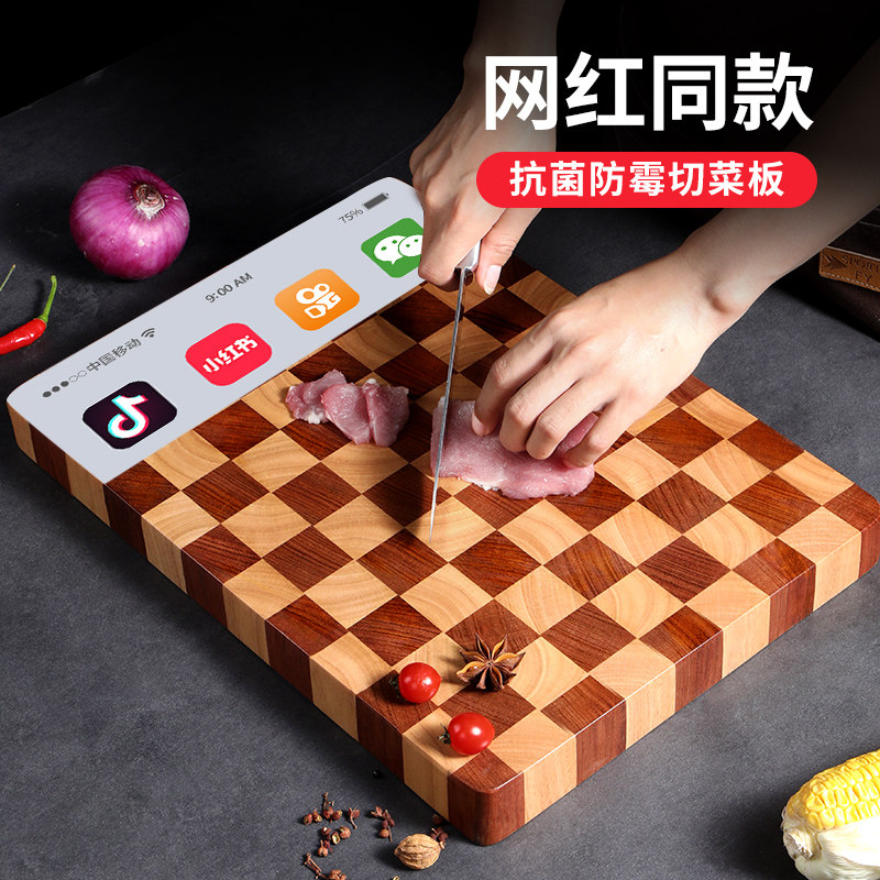 Import Phase Thinking Wood Cutting Board Antibacterial mildew-proof solid wood home chopping block net red plaid chopping board case plate adhesive plate knife plate