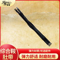 Fine riding equipment elastic comprehensive saddle belly belt stirrup belt horse harness belly belt cowhide accessories equestrian supplies belly belt and heel