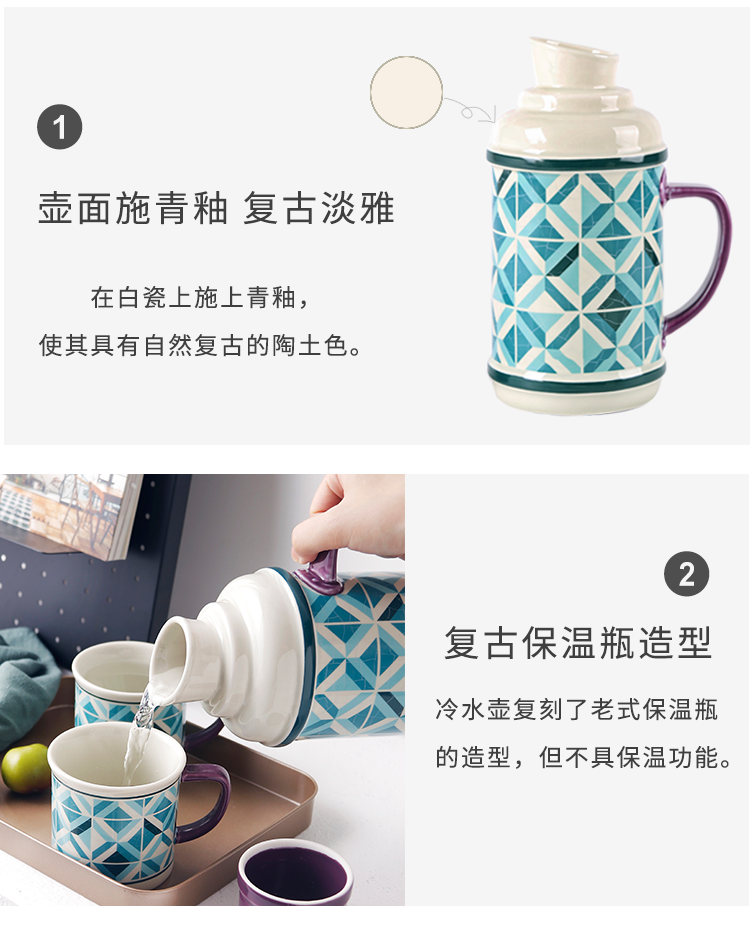 Old Shanghai retro ceramic kettle with cold water glass high - temperature explosion - proof household cold water mass to the fridge