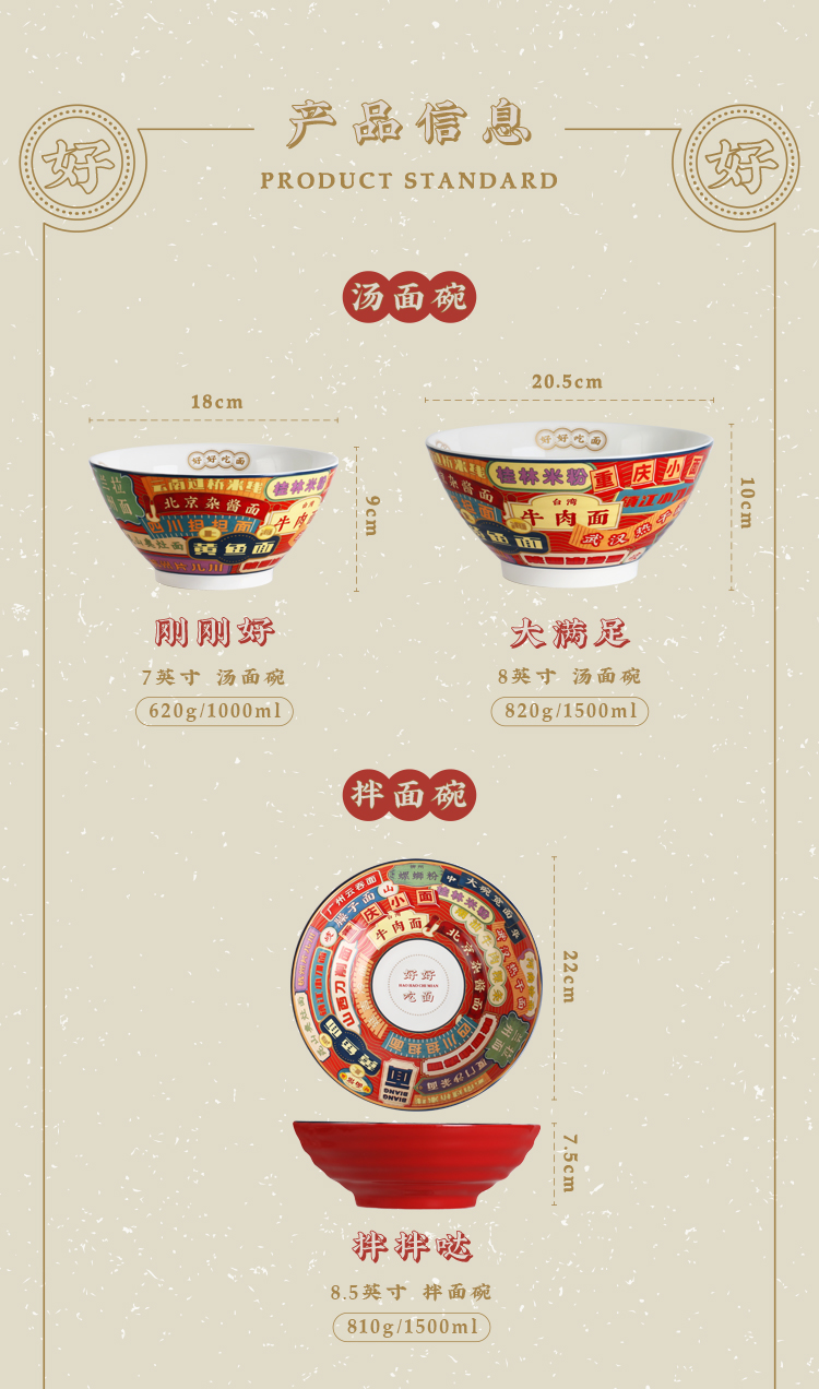 Good nest of Chinese trademark large rainbow such as bowl noodles in soup bowl household single ceramic bowl spiral lions powder wet wind hat to bowl bowl of countries