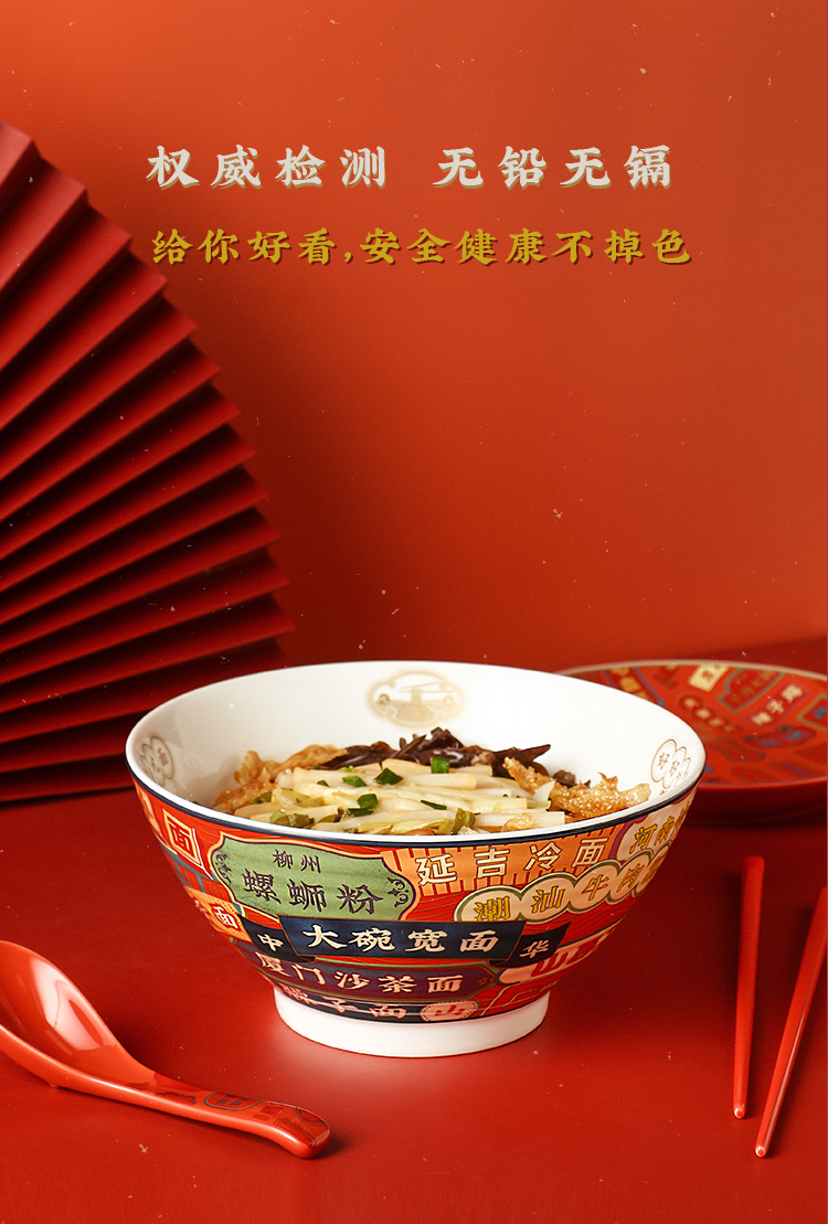 Good nest of Chinese trademark large rainbow such as bowl noodles in soup bowl household single ceramic bowl spiral lions powder wet wind hat to bowl bowl of countries