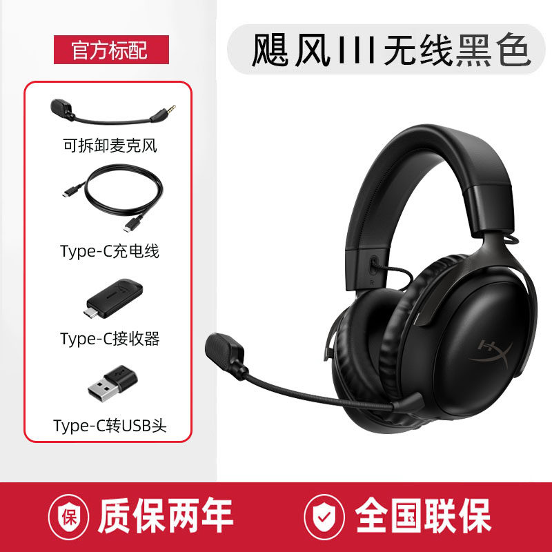 Игровые наушники HyperX Cloud Hurricane 2 проводные черно-красные