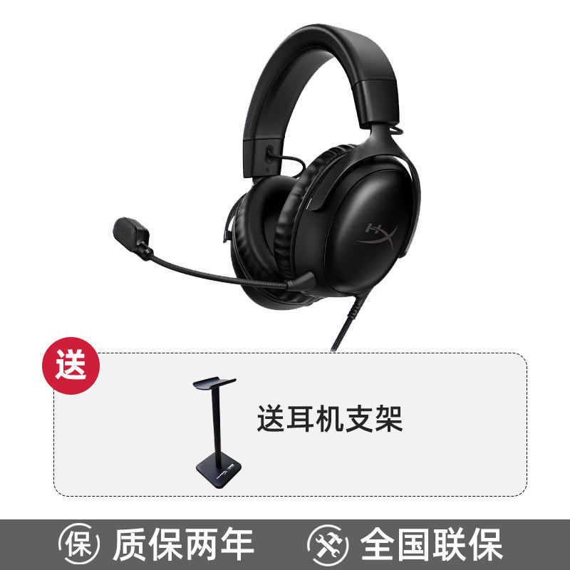 Игровые наушники HyperX Cloud Hurricane 2 проводные черно-красные