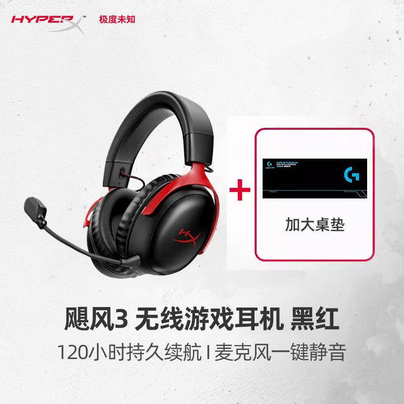 Игровые наушники HyperX Cloud Hurricane 2 проводные черно-красные