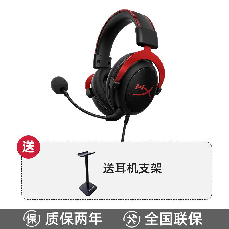 Игровые наушники HyperX Cloud Hurricane 2 проводные черно-красные