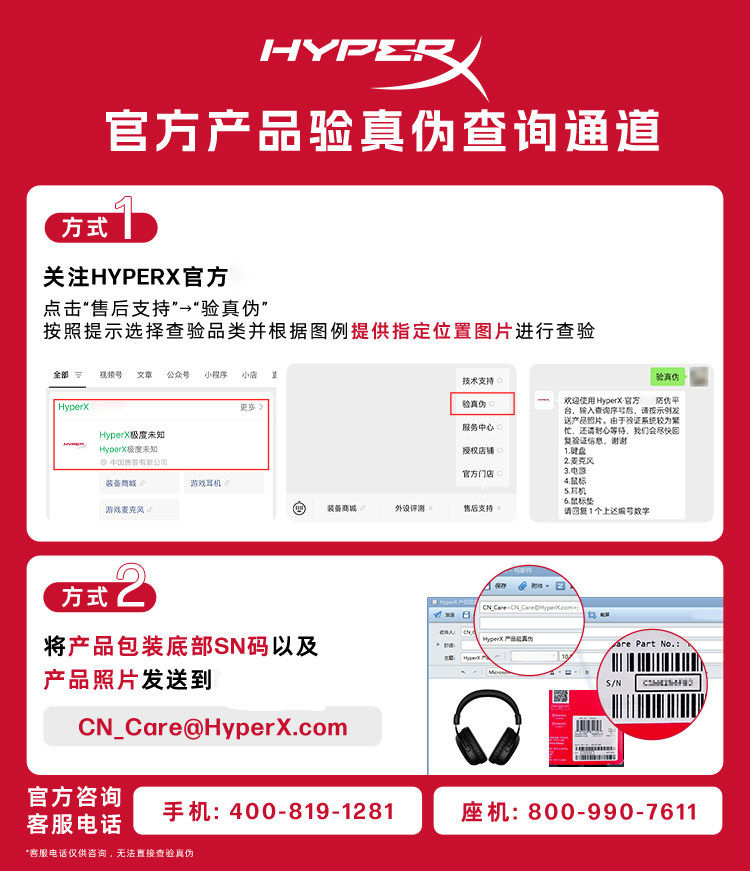 Игровые наушники HyperX Cloud Hurricane 2 проводные черно-красные